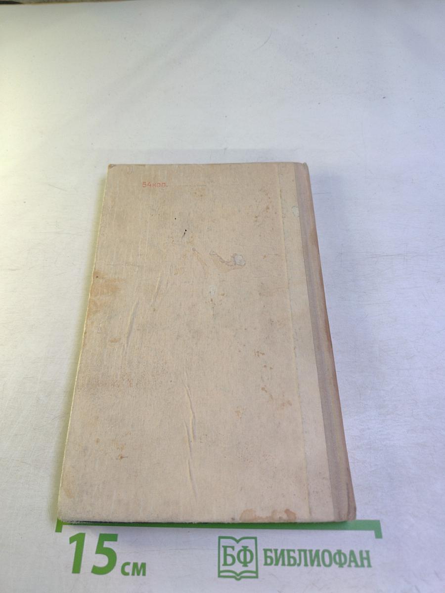 Электроника в самоделках