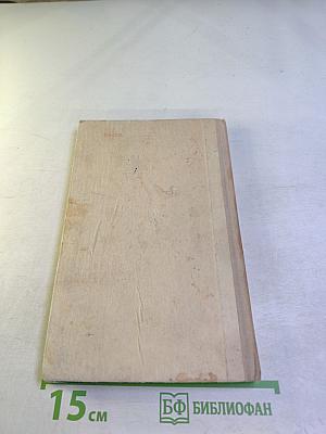 Электроника в самоделках