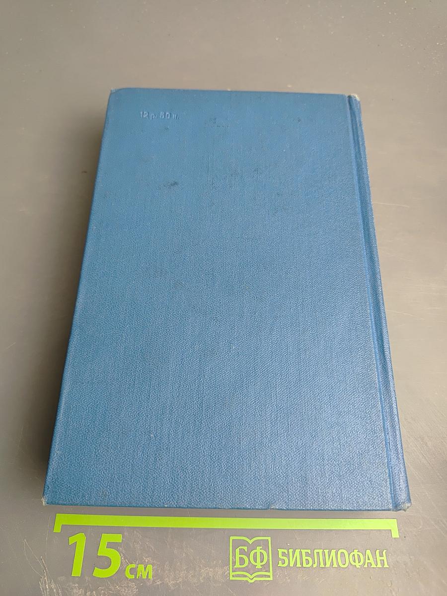 Собрание сочинений