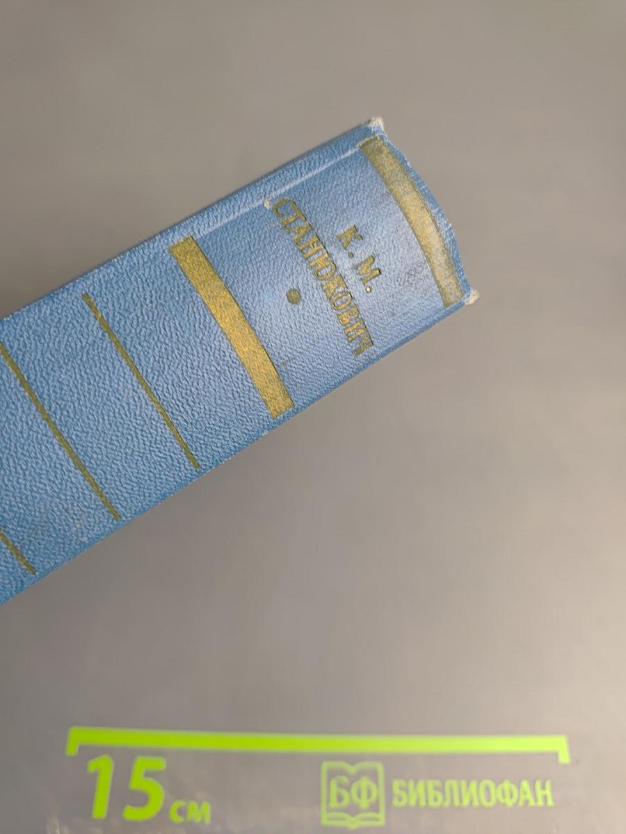 Собрание сочинений