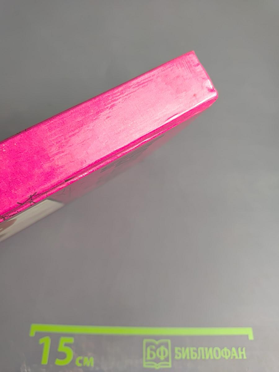 Одежда для детей. Секреты кроя и шитья