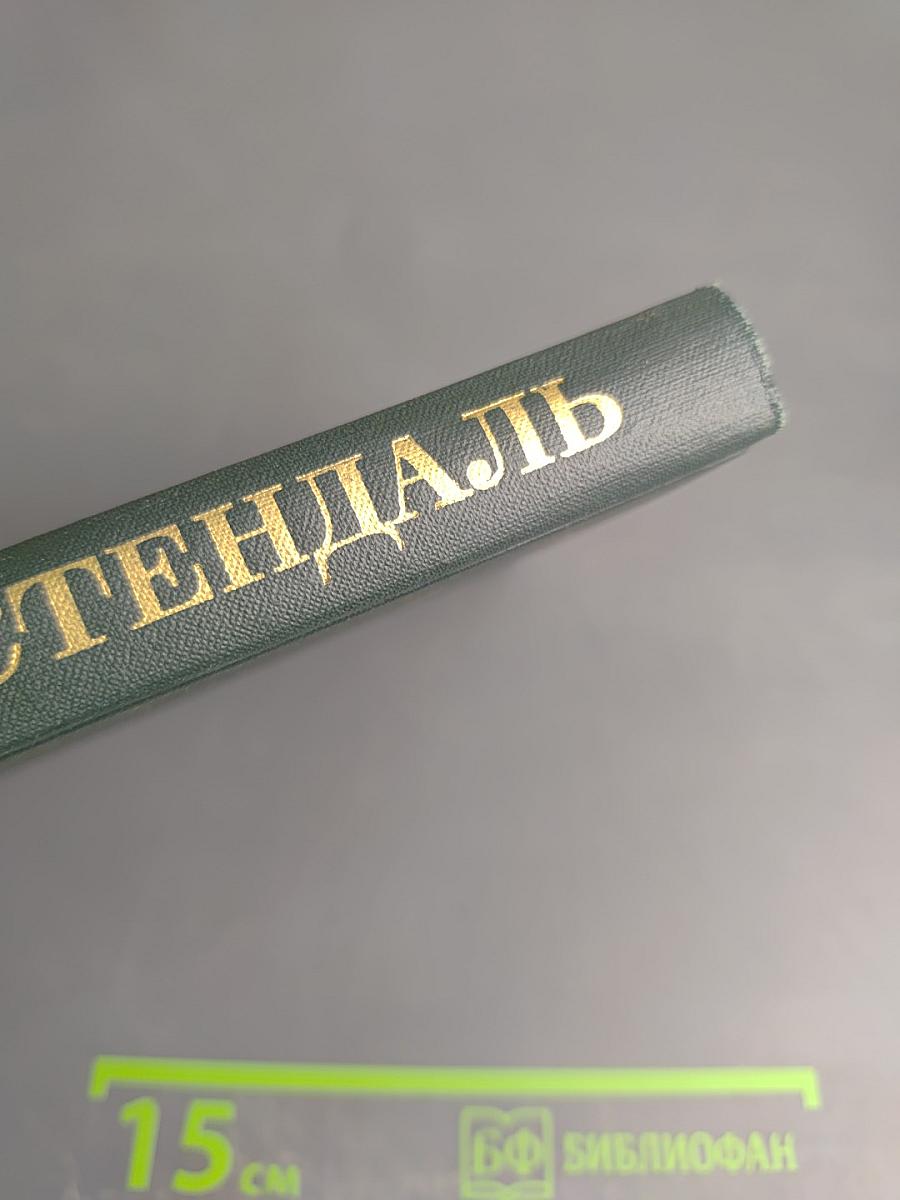 Собрание сочинений в 12 томах. Том 7. О любви