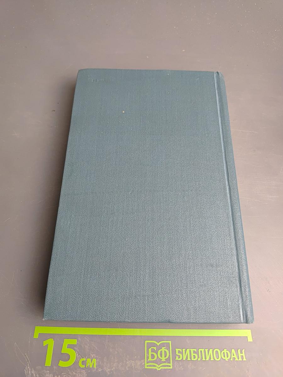 Повести и рассказы (1837-1863). Том третий