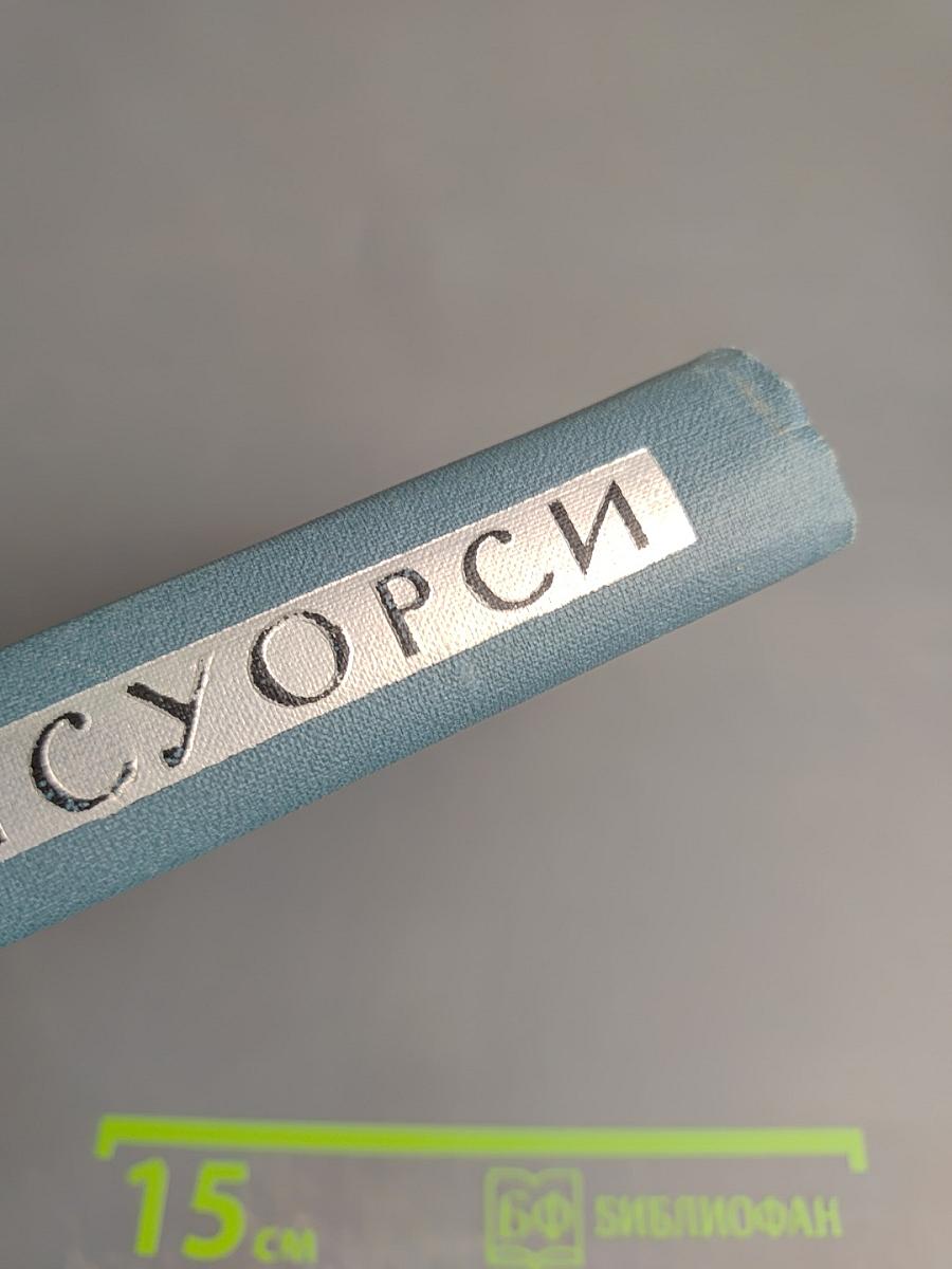 Повести и рассказы (1837-1863). Том третий