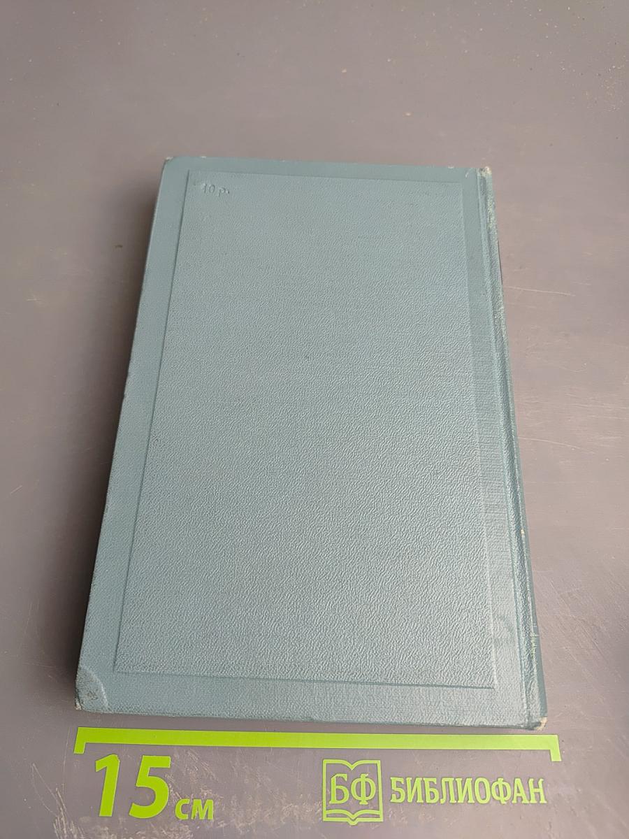 Повести и рассказы (1837-1863). Том третий