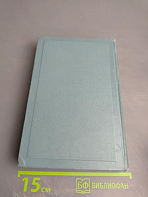 Повести и рассказы (1837-1863). Том третий