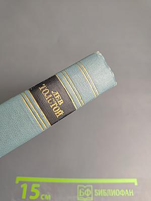 Повести и рассказы (1837-1863). Том третий