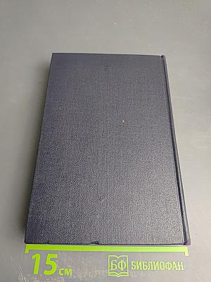 Рассказы. Том 11 (1912-1917)