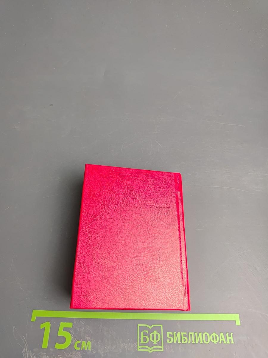 Про усатых южан