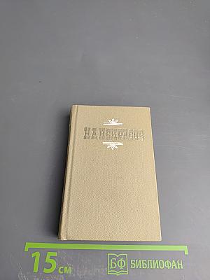 Стихотворения и поэмы