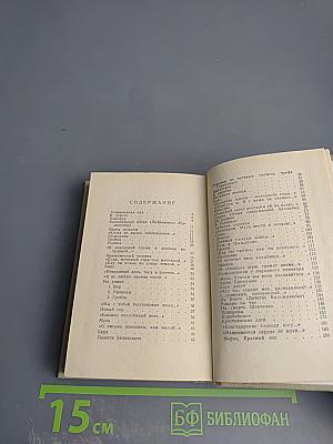 Стихотворения и поэмы