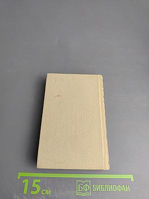 Стихотворения и поэмы