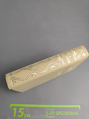 Стихотворения и поэмы