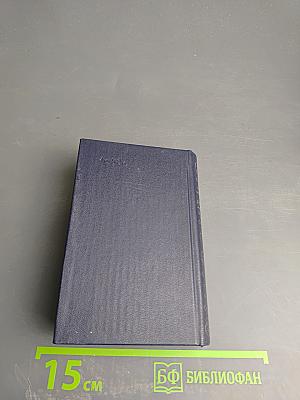 М.Ю. Лермонтов. Стихотворения и поэмы