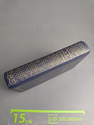 М.Ю. Лермонтов. Стихотворения и поэмы