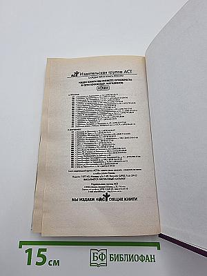 150 интимных вопросов гинекологу