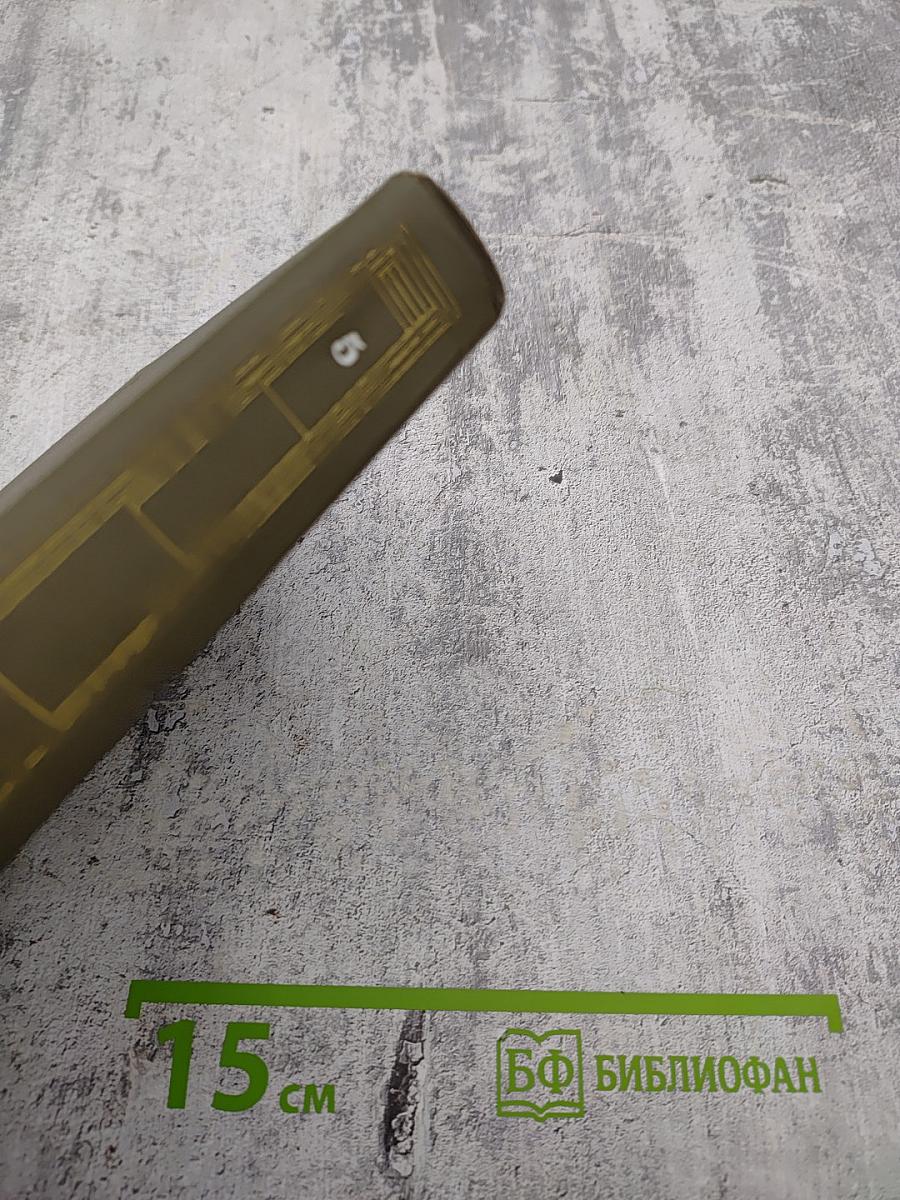 Георгий Марков. Собрание сочинений. Том пятый. Рассказы, очерки, статьи