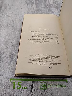 Оноре Бальзак. Собрание сочинений. Том 7. Человеческая комедия