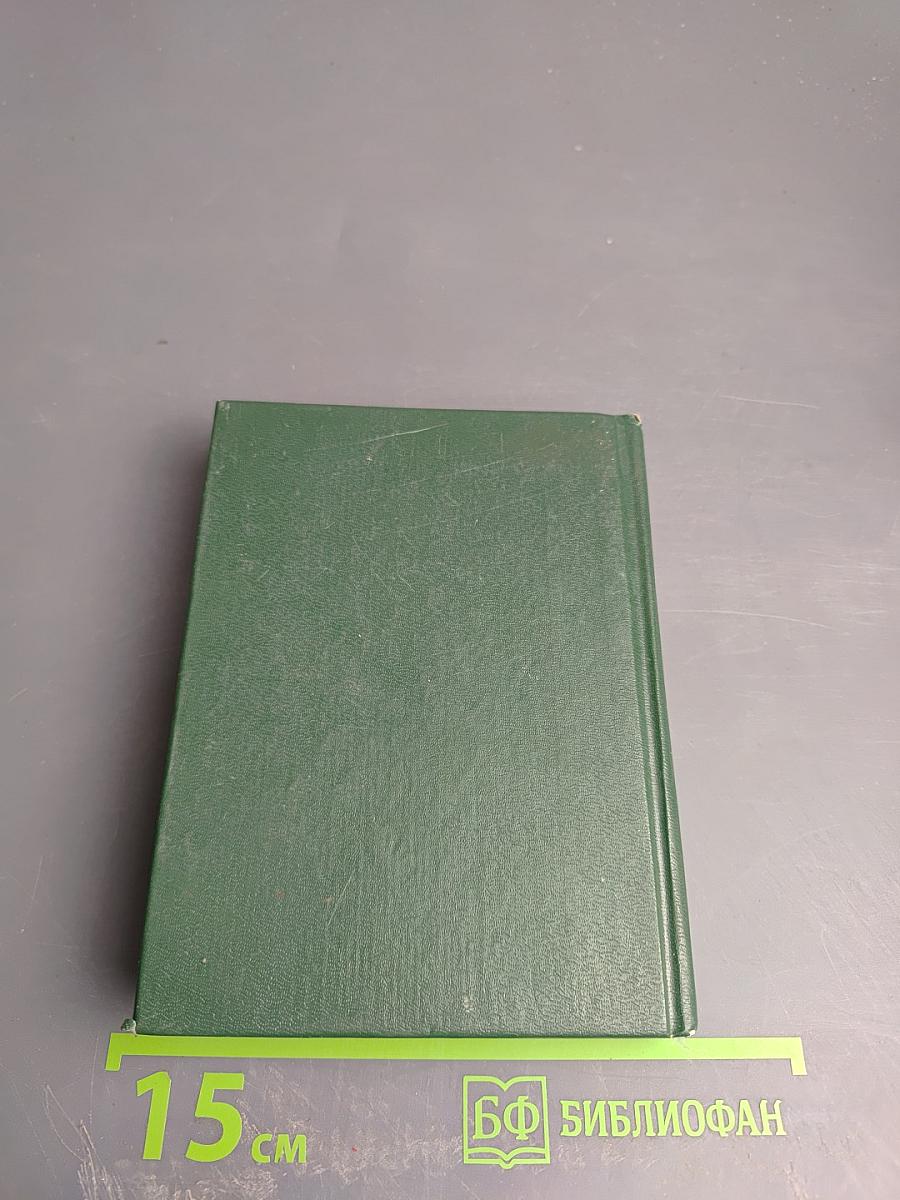 Орфографический словарь русского языка для школьников. Грамматика