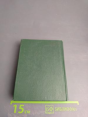 Орфографический словарь русского языка для школьников. Грамматика