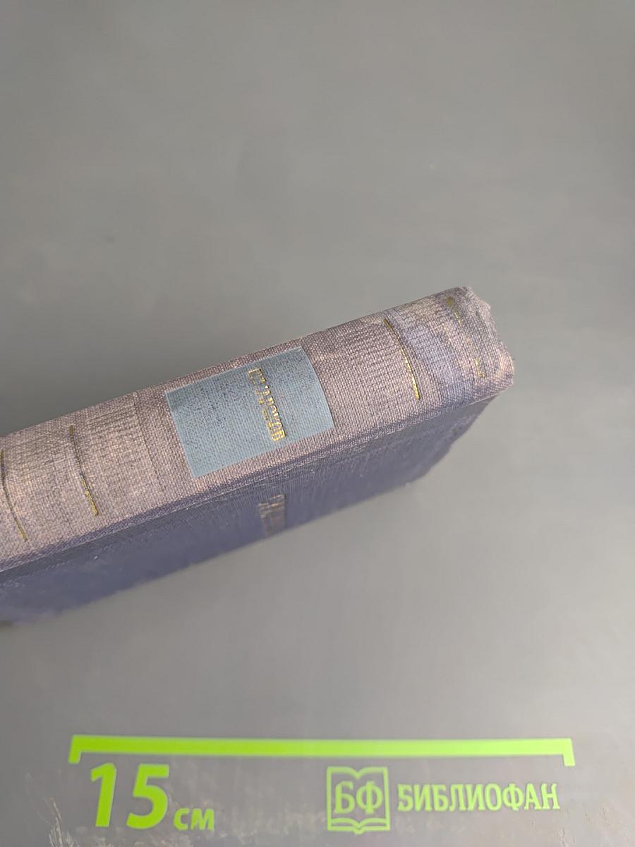 Стихотворения А.П. Сумарокова