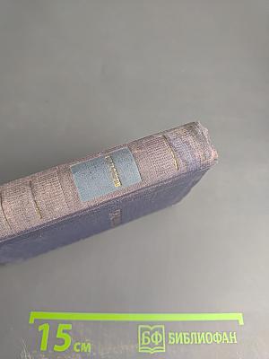 Стихотворения А.П. Сумарокова