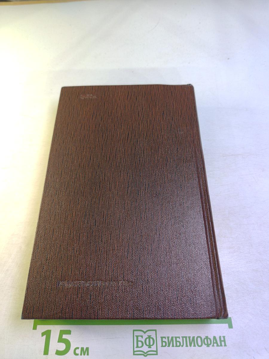 "Фома Гордеев", Рассказы, Очерки, Наброски, Стихи 1897-1899. Том Четвертый