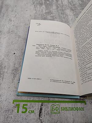 Мой город Санкт-Петербург