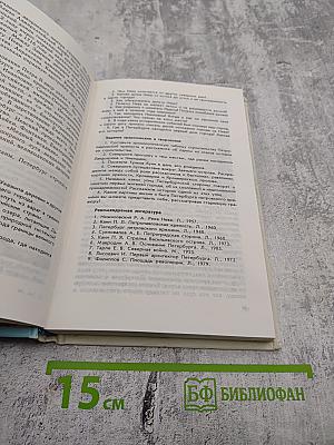 Мой город Санкт-Петербург