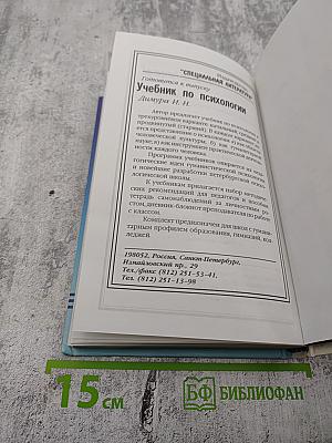 Мой город Санкт-Петербург