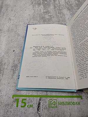 Мой город Санкт-Петербург