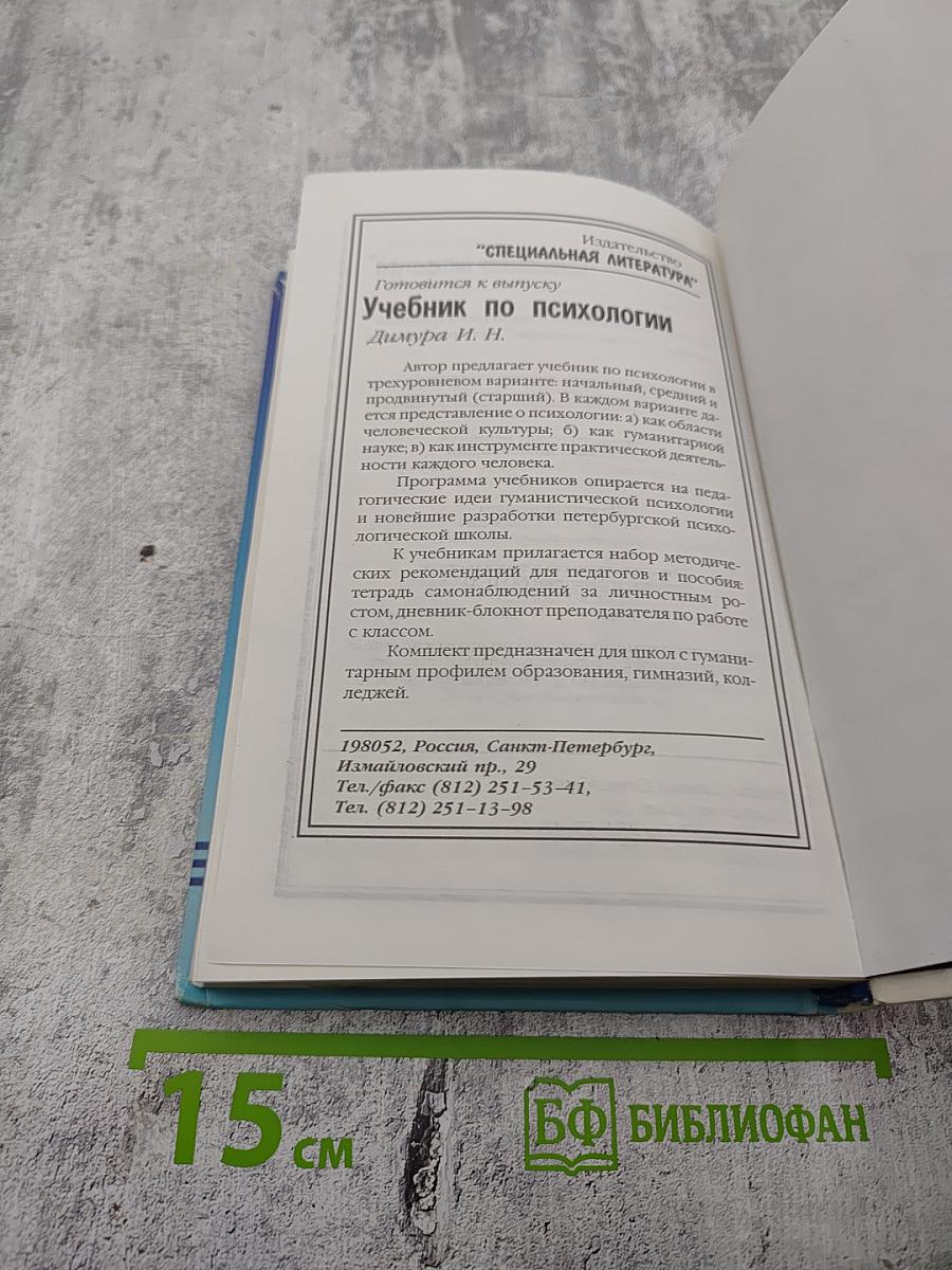 Мой город Санкт-Петербург