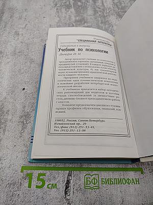 Мой город Санкт-Петербург