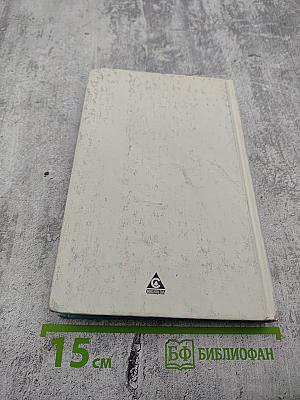 Мой город Санкт-Петербург