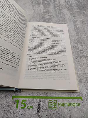 Мой город Санкт-Петербург