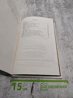 Мой город Санкт-Петербург