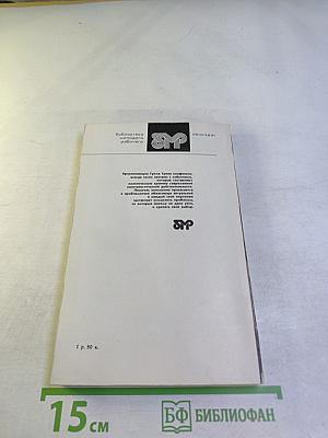 Комедианты