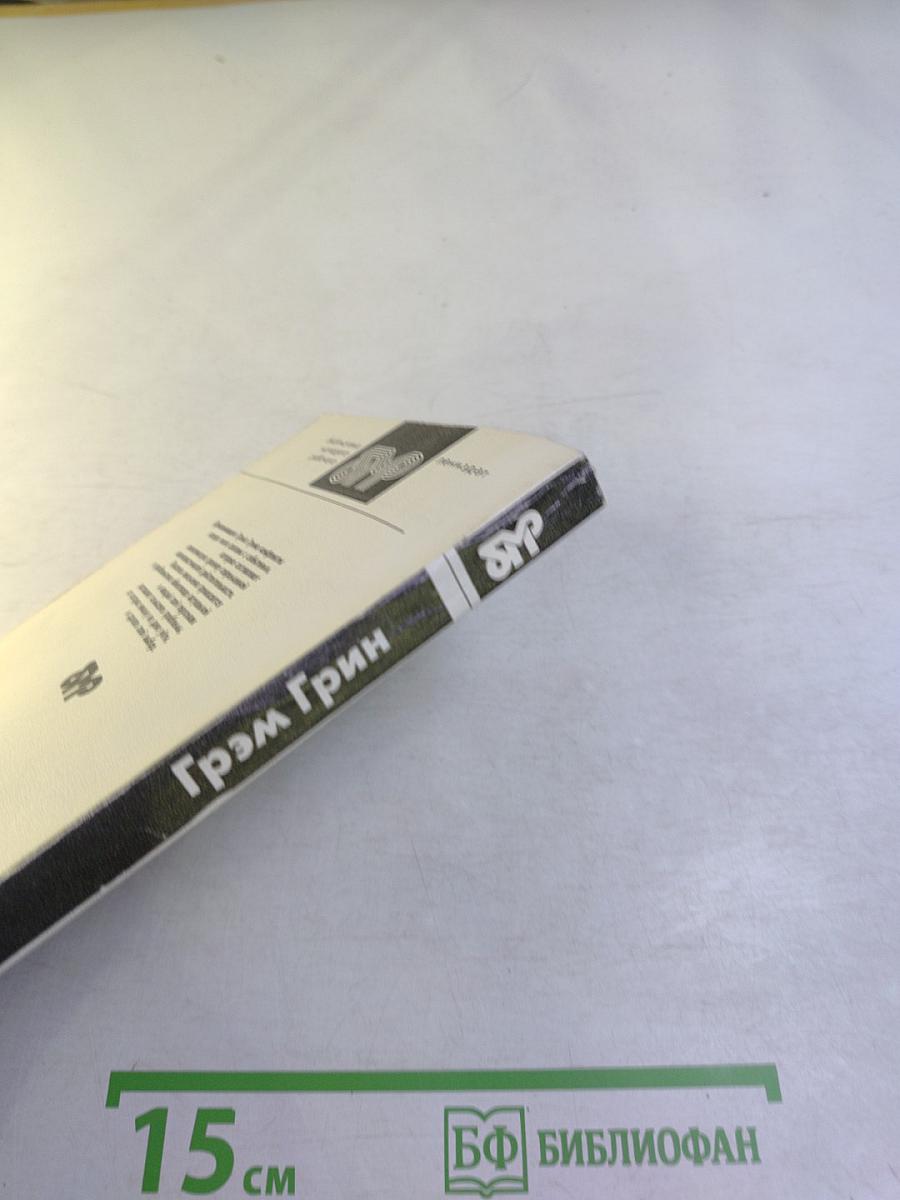 Комедианты