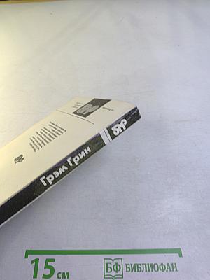 Комедианты