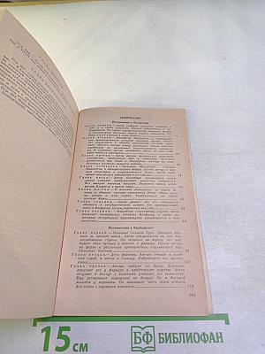 Путешествия Лемюэля Гулливера