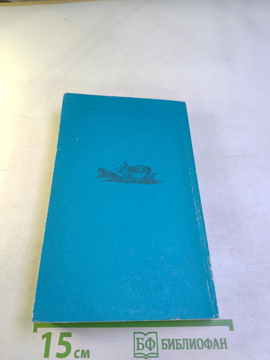 Путешествия Лемюэля Гулливера