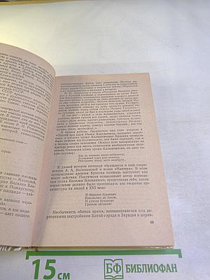 Я люблю этот город вязевый...