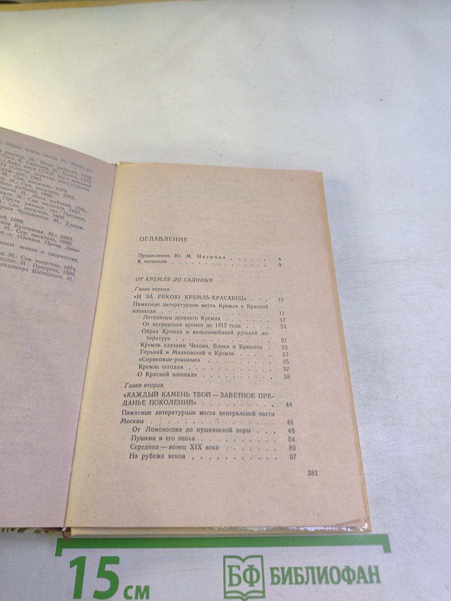 Я люблю этот город вязевый...