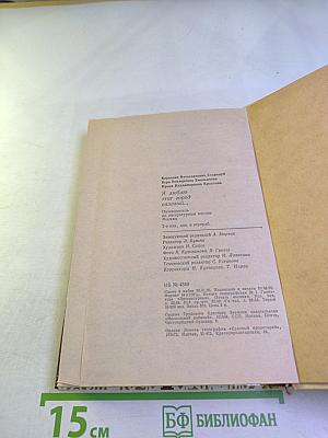 Я люблю этот город вязевый...