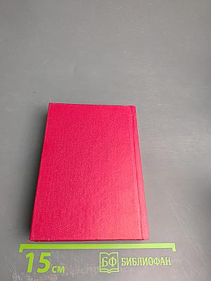 Фразеологический словарь русского языка для школьников