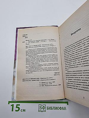 150 интимных вопросов гинекологу