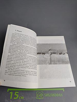 Лени Рифеншталь: "Отлученная от судьбы"