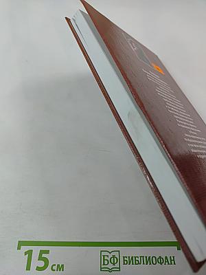 Право. Основы правовой культуры. 11 класс, часть 2