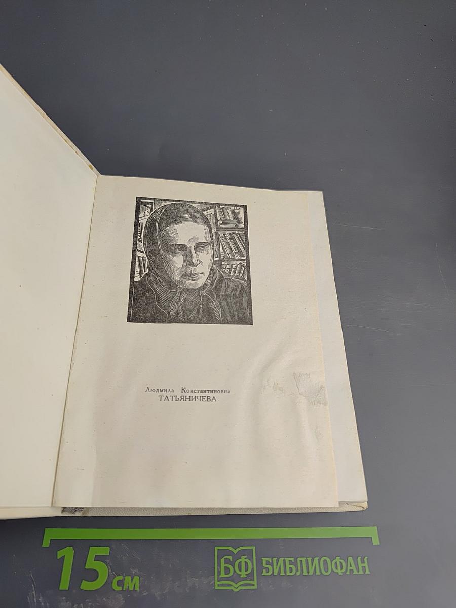 Корабельный бор