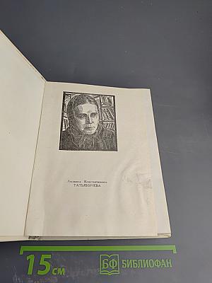 Корабельный бор